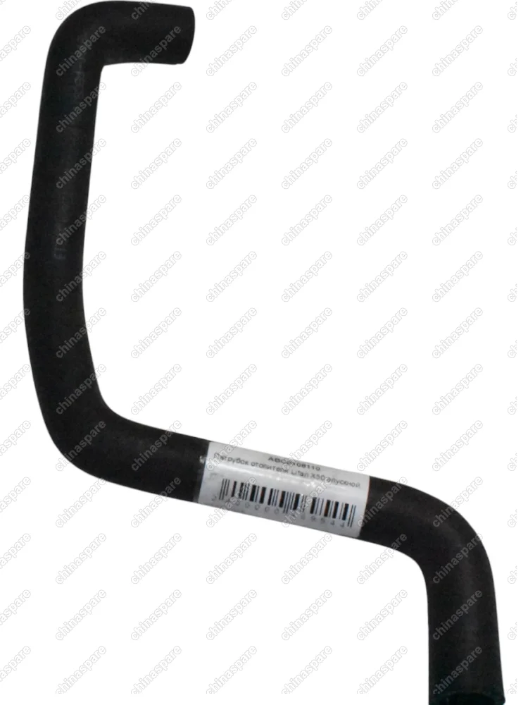 Патрубок отопителя Lifan X50 впускной