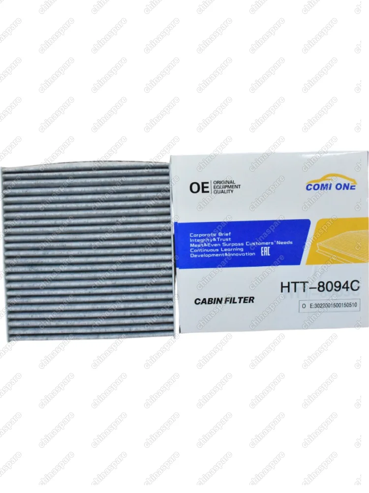 Фильтр салонный Alsvin угольный