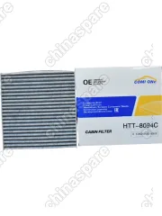 Фильтр салонный Alsvin угольный