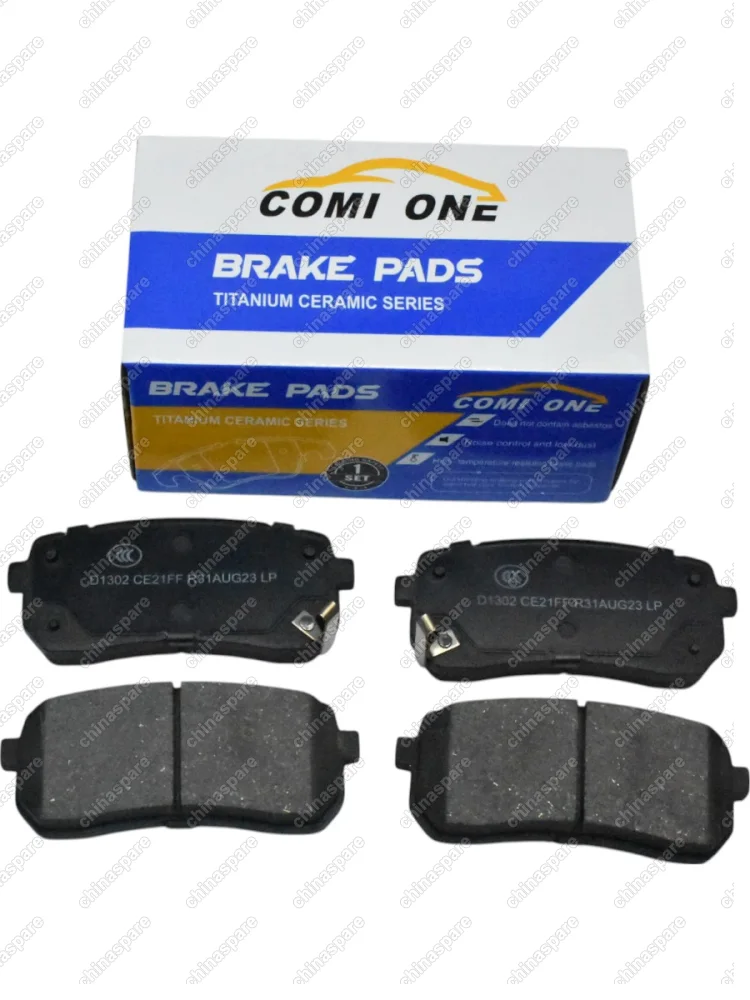 Колодки тормозные Haval H8 задние