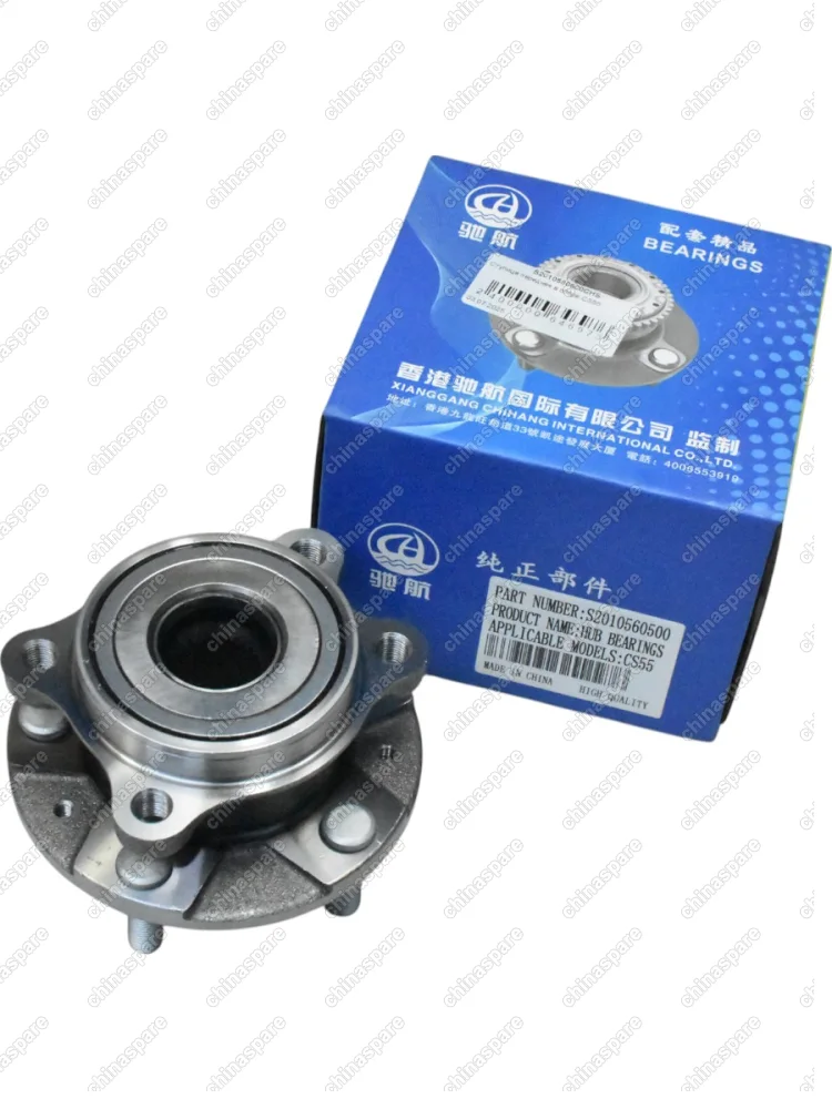 Ступица передняя в сборе CS55