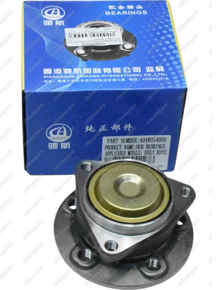 Ступица задняя с подшипником в сборе FX11 Atlas CMA 2wd