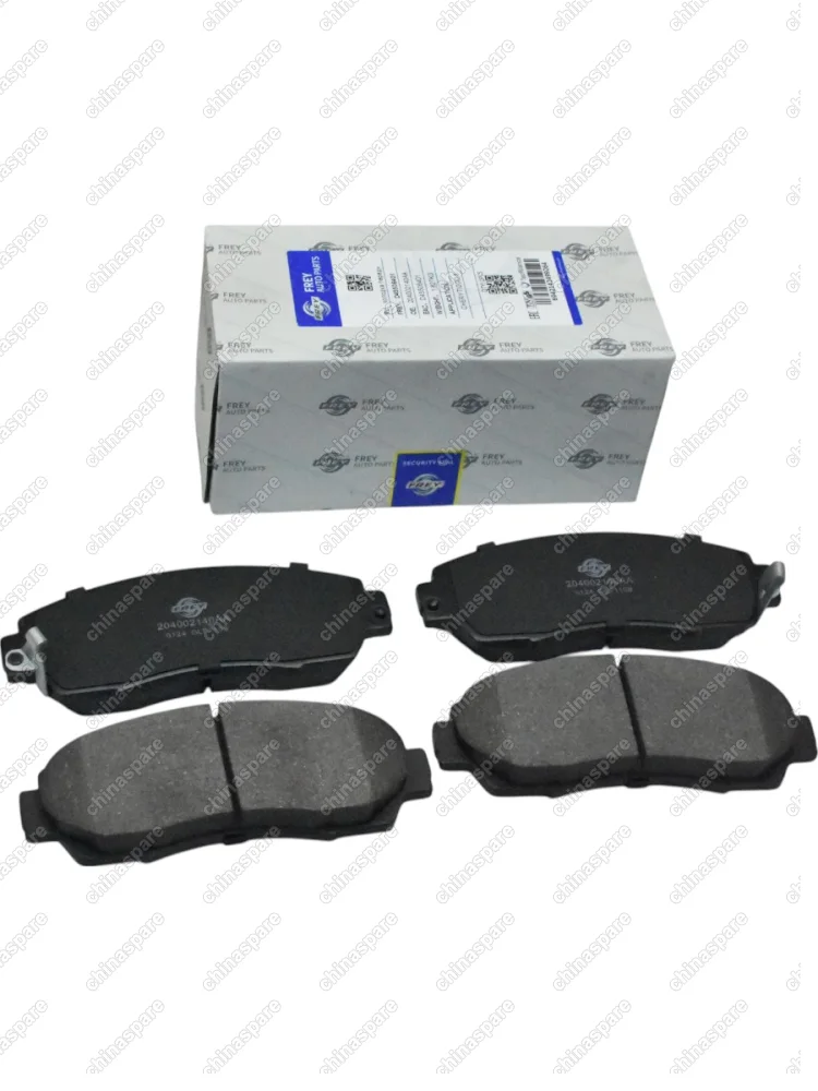 Колодки тормозные HAVAL F7 (F7x)  (F7 II) M6, EXEED TXL/VX 2019-, CHANGAN CS75 передние отверстия