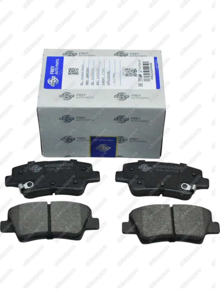 Колодки тормозные GL ATLAS +PHEV  X7 c 2018- задние