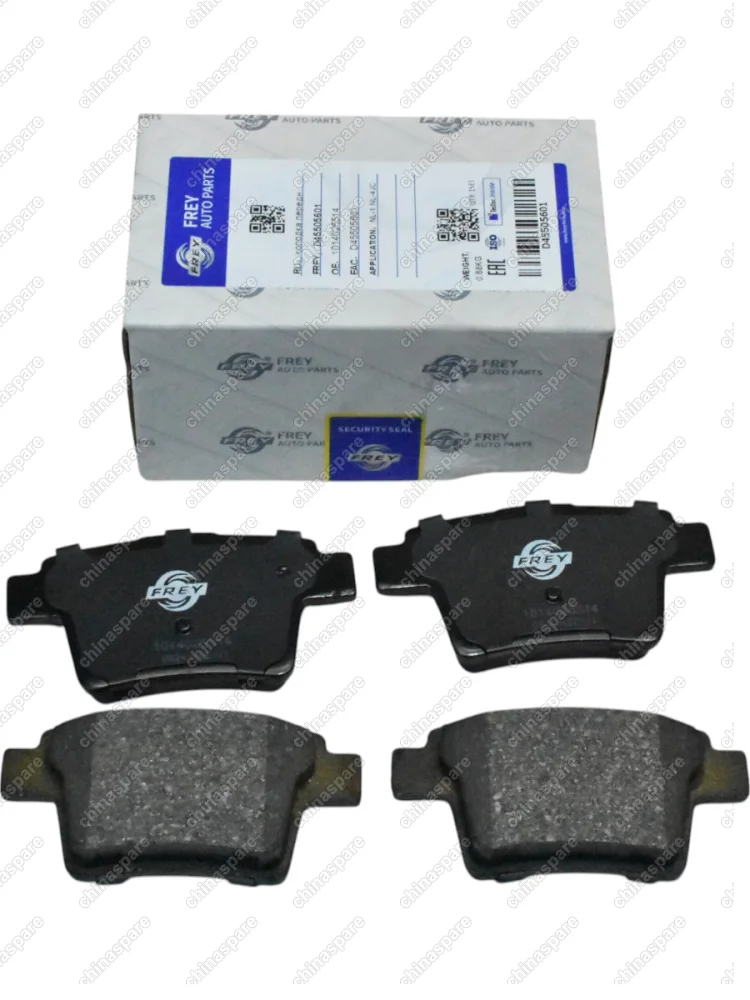 Колодки тормозные Geely Emgrand X7