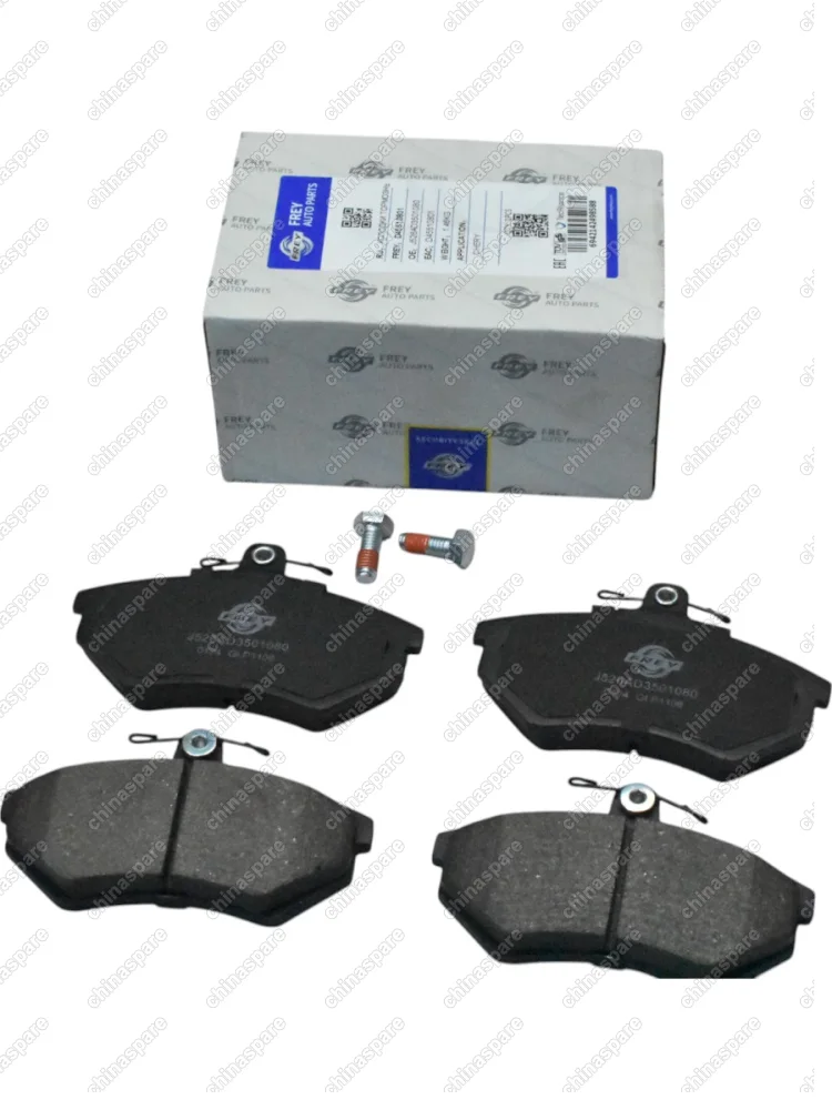 Колодки тормозные Chery BONUS 3 передние h=16мм