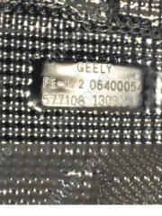 Тепловой экран приемной трубы Geely Emgrand EC7