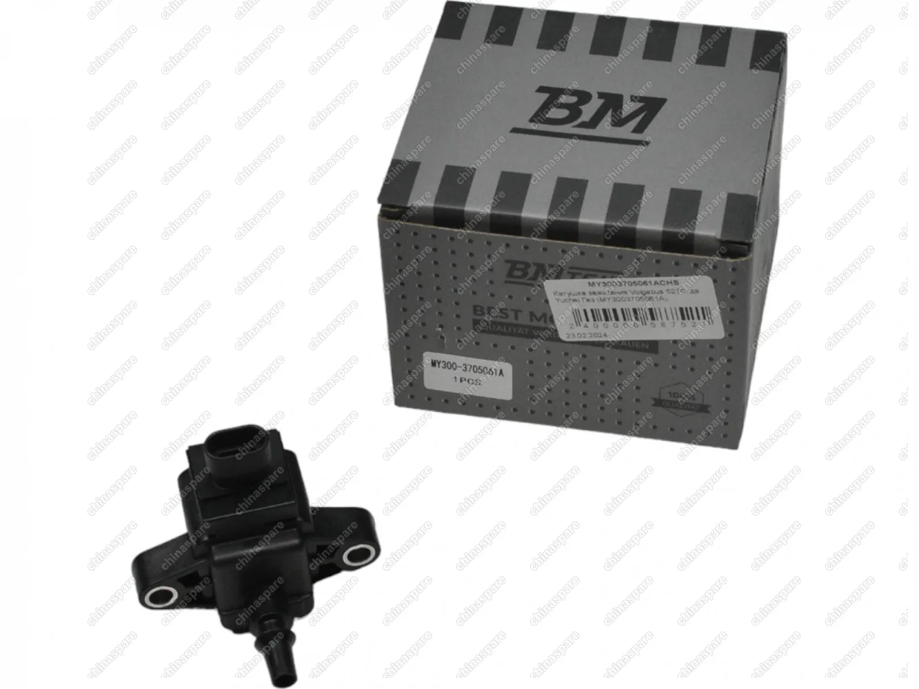 Катушка зажигания Bmteil Volgabus 5270, Yuchai Газ