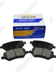 Колодки тормозные передние BEIJING BAIC U5 plus 128425271 / 128425273