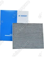 Фильтр салонный угольный Zotye T600