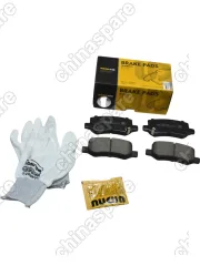 Колодки тормозные GEELY Cityray задние 4050095700 6608048920