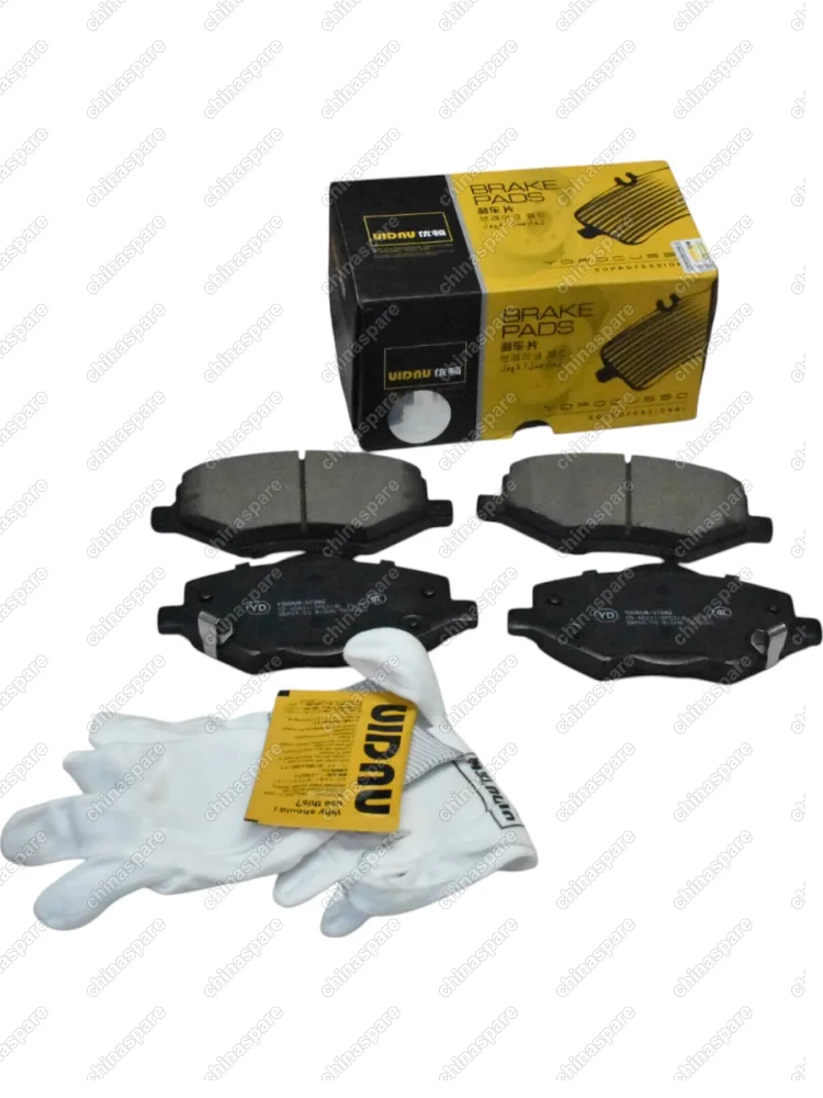 Колодки тормозные GEELY Cityray Boyue Cool Джили Ситирэй передние 4048107200