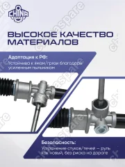 Рейка рулевая Daewoo Matiz DPS053 96316282 без Г/У