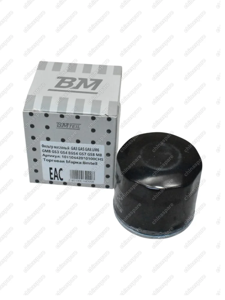 Фильтр масляный GA3 GA5 GA8 GM6 GM8 GS3 GS4 EGS4 GS7 GS8 M8   10110442010100, 10110442010000,68439517AA