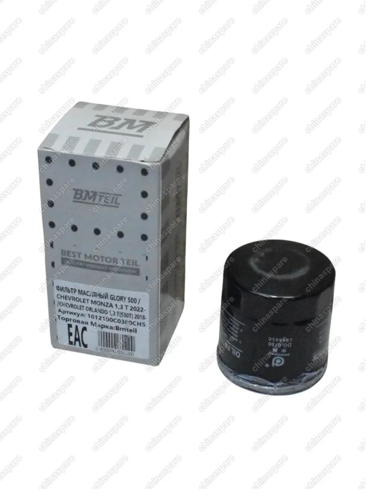 Фильтр масляный CHEVROLET MONZA 1,3 T 2022-/ ORLANDO 1,3 T2018-/GLORY 500