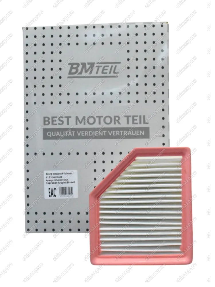 Фильтр воздушный Outlander 4 1.5 16546-6RA0A, 16546-6RC1A, 16546-6RAOA, 165466RA0A, 165466RC1A, AX000036, 16546-6RA0A, 16546-6RC1A, 16546-6RAOA