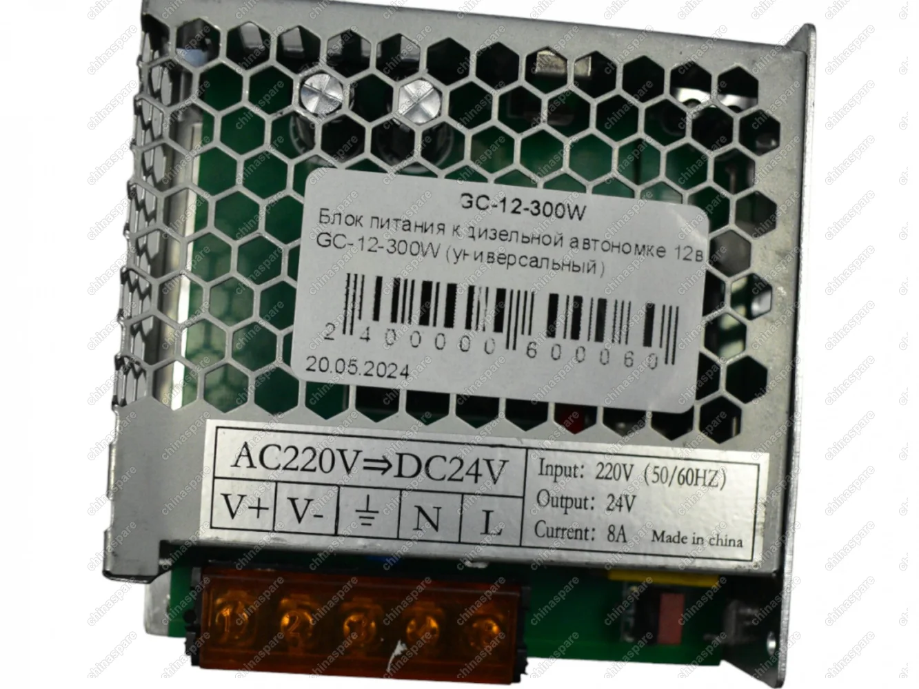 GC24300W Блок питания для дизельного автономного отопителя (универсальная) 12V GC-12-300W