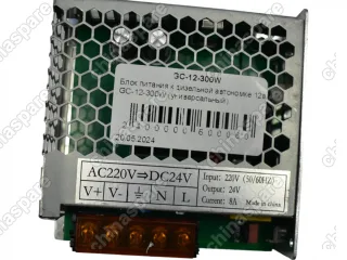 GC24300W Блок питания для дизельного автономного отопителя (универсальная) 12V GC-12-300W