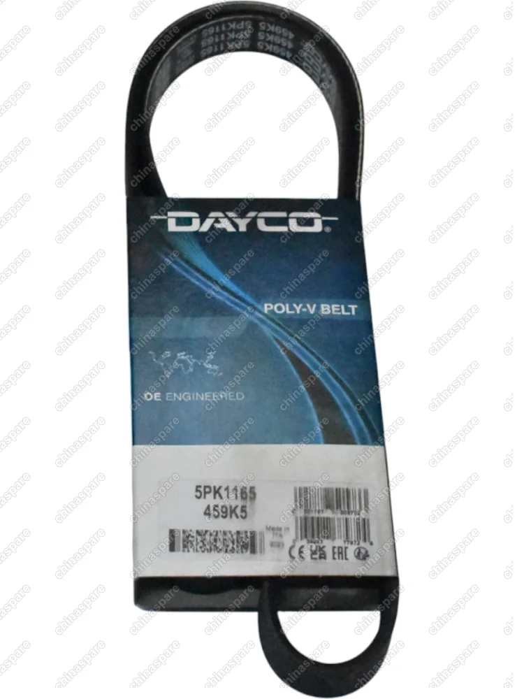 РЕМЕНЬ ПРИВОДНОЙ 2 HAIMA 3 DAYCO