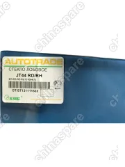 Стекло задней правой двери Hafei Simbo Mitsubishi Dion