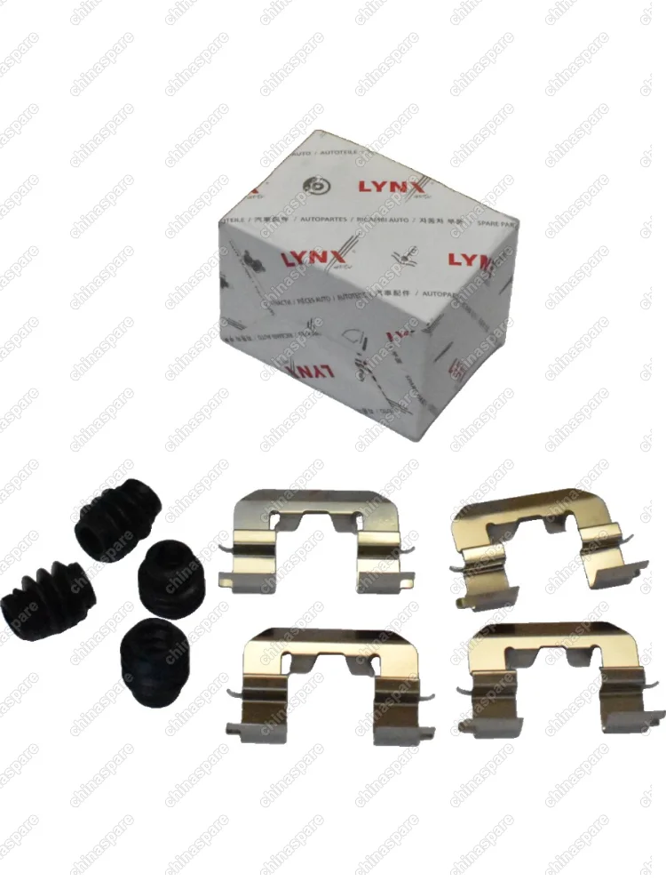 Ремкомплект суппорта переднего (ПРУЖИНКИ) Geely X7 NEW LYNX