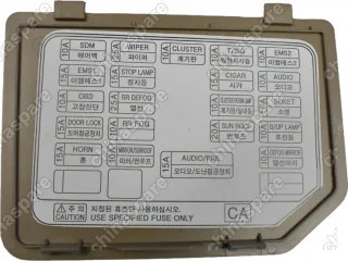 Крышка коробки предохранителей бежевая General Motors