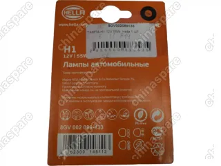 Лампа H1 12V 55W Hella