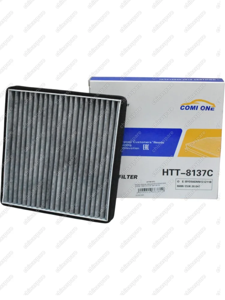 Фильтр салона угольный BYD SONG MAX BYDS6  DM8121211B 199*190*30