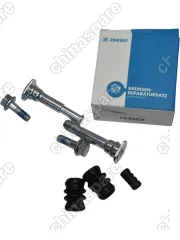 Комплект направляющих тормозного суппорта передние / задние Kia Sorento I, II 02-, Cerato 04-