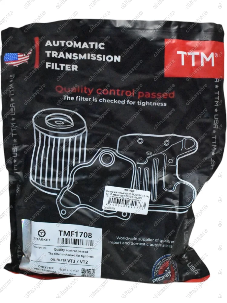 Фильтр масляный АКПП МОСКВИЧ 3 JAC S3, J7 вариатора 1701100U852028, 1701100U8520-28, 486449708162, 484146, 707979