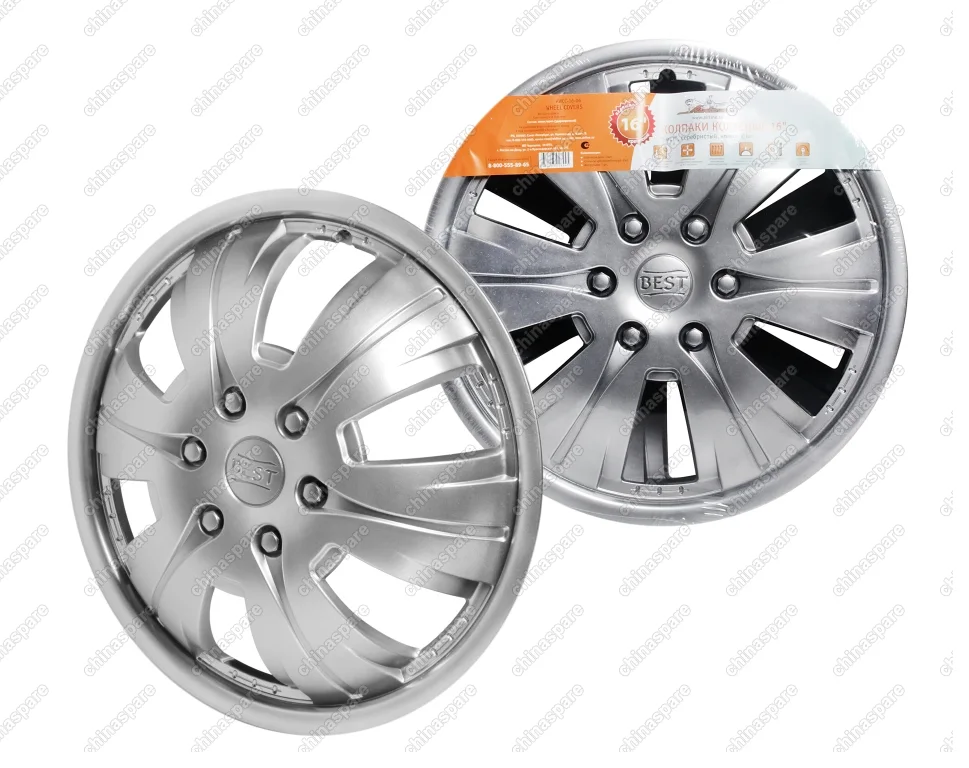 Колпаки колесные 16 дюймов Бест, передние на газель, серебристый