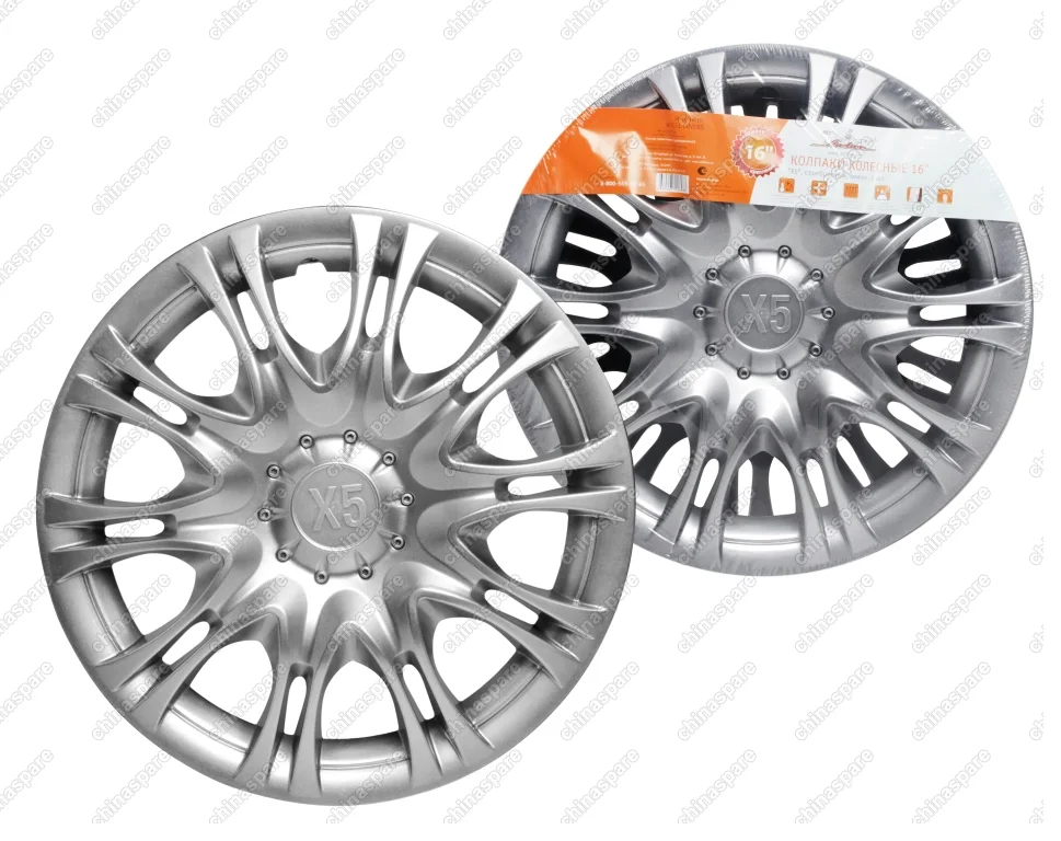 Колпаки колесные 16 дюймов Х5, серебристый
