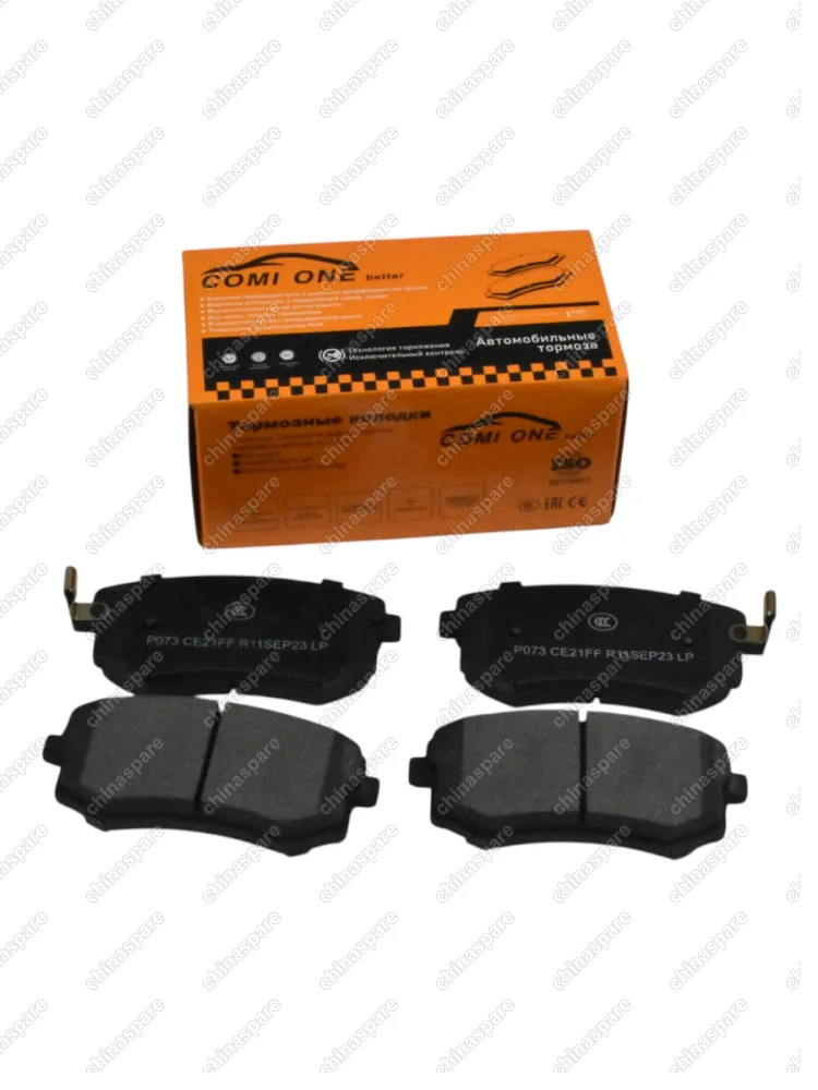 Кoлoдки тормoзныe SОLLЕRS Аtlant 2.7D/ JАC Sunrаy зaдние 3502010R1040