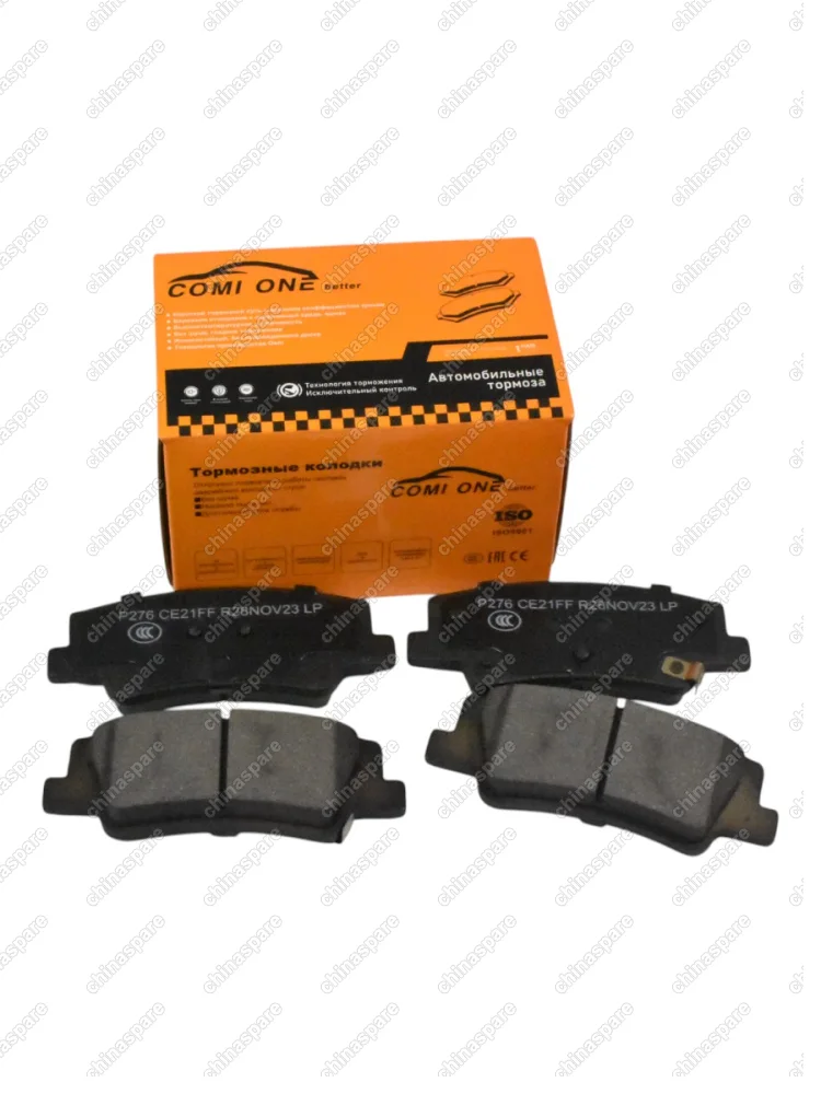 Колодки тормозные Hyundai Sonata VIII 20-, Kia K5 V 20- задние (керамика) 58302L1A00