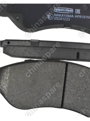 Колодки тормозные TANK 500 ПЕРЕДНИЕ