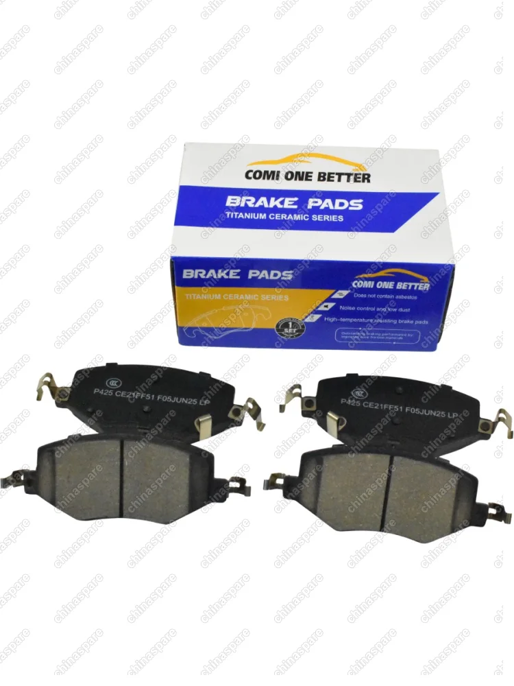 Колодки тормозные JAC J7 3503100U7300F011 передние Ceramic