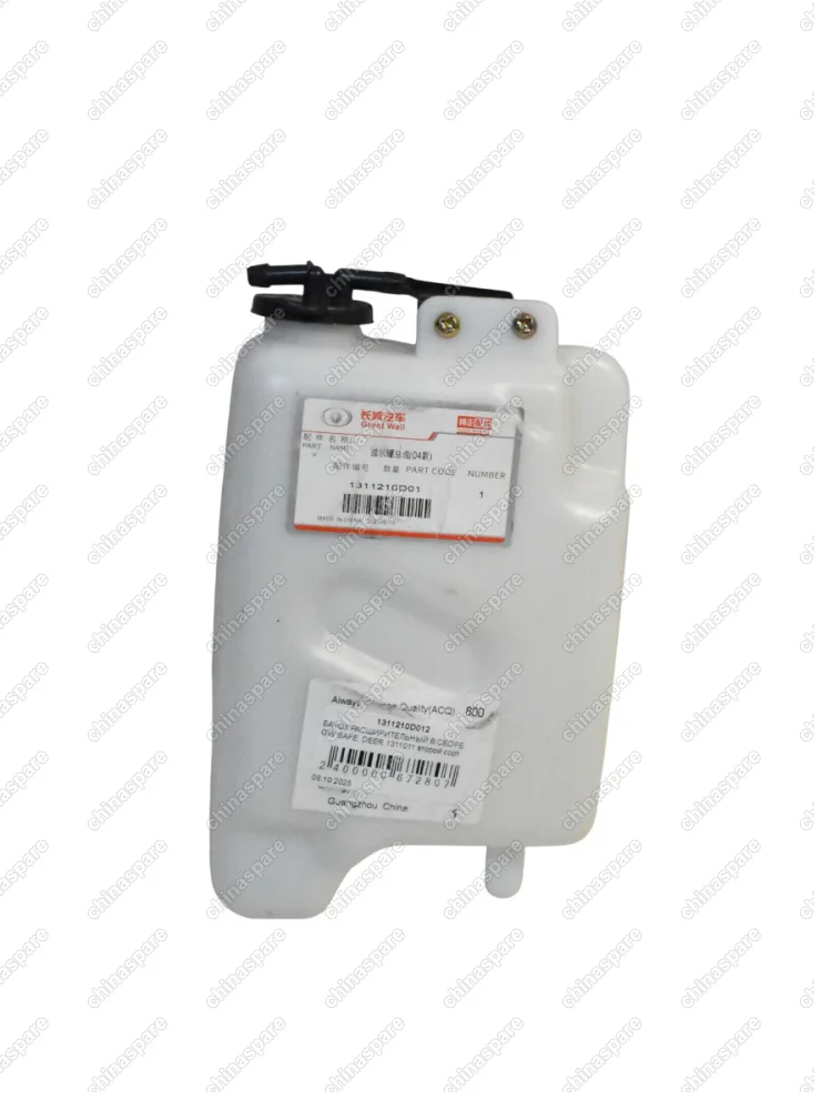 БАЧОК РАСШИРИТЕЛЬНЫЙ В СБОРЕ GW SAFE, DEER 1311011 второй сорт