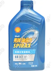 Масло трансмисионное Spirax S5 DCT10 1L