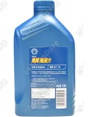 Масло трансмисионное Spirax S5 DCT10 1L