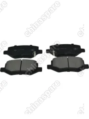 Колодки тормозные SKYWELL ET5 Skywell HT-i  задние  UIDNU