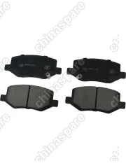 Колодки тормозные SKYWELL ET5 Skywell HT-i  задние  UIDNU