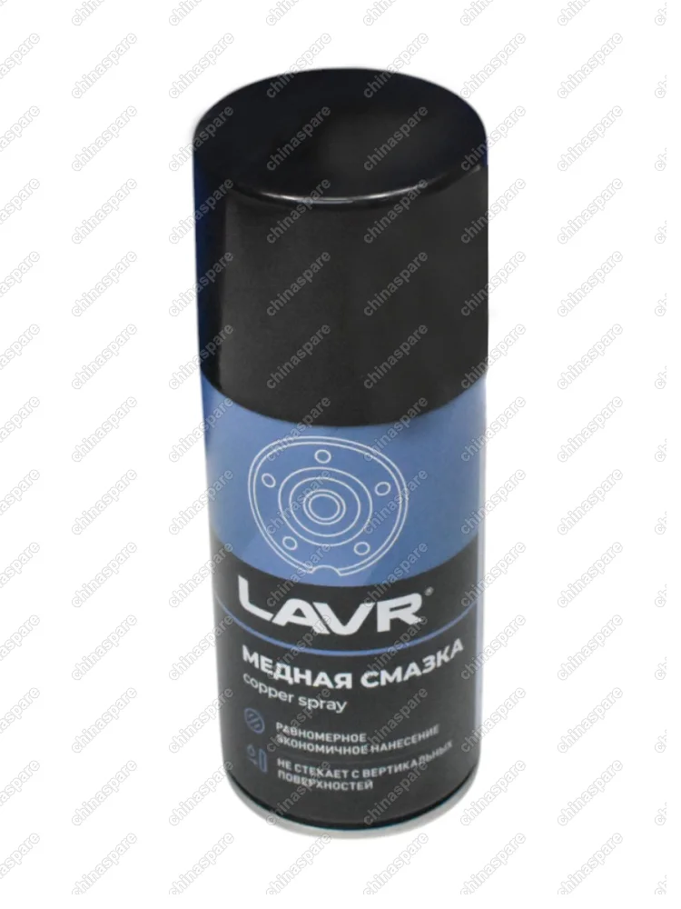 Смазка медная термостойкая LAVR (аэрозоль) 210 мл