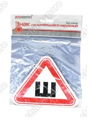 Знак самлоклеящийся наружный Шипы