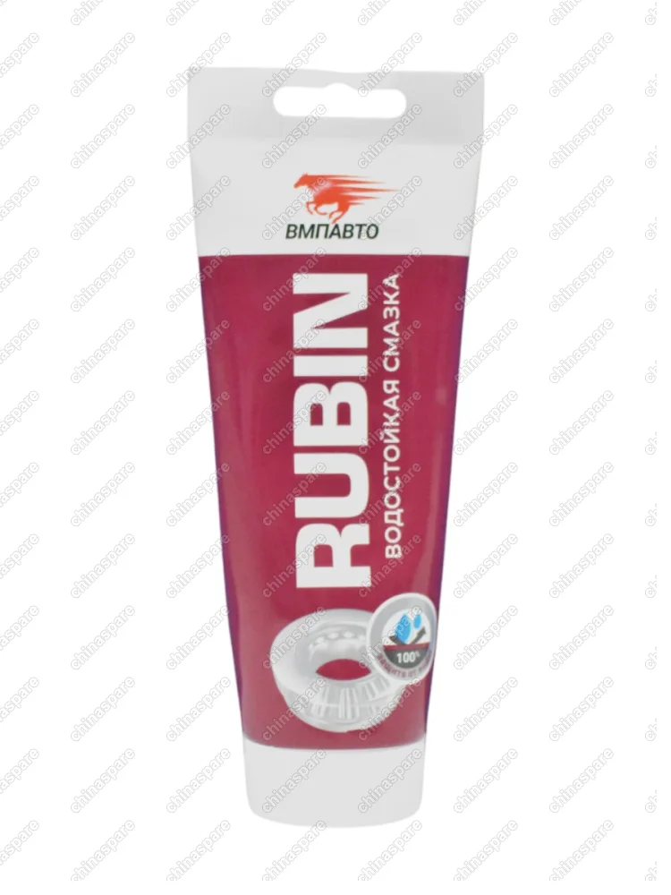 Смазка МС 1520 RUBIN, 200мл туба