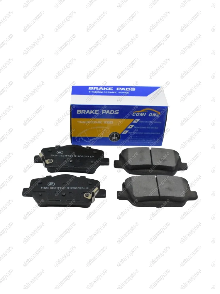 Колодки тормозные Zeekr 001 009 задние 8893047764