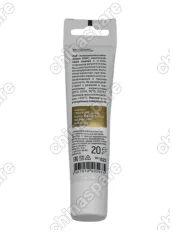 СМАЗКА ДЛЯ СУППОРТОВ 20Г ВМПАВТО