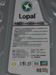 Тормозная жидкость Lopal 0,5кг