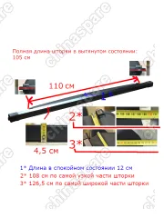 Шторка багажника PAJERO SPORT 2016-2022