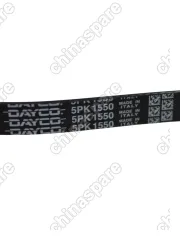 Ремень генератора Great Wall HOVER ДИЗЕЛЬ (ПОЛИКЛИНОВОЙ)