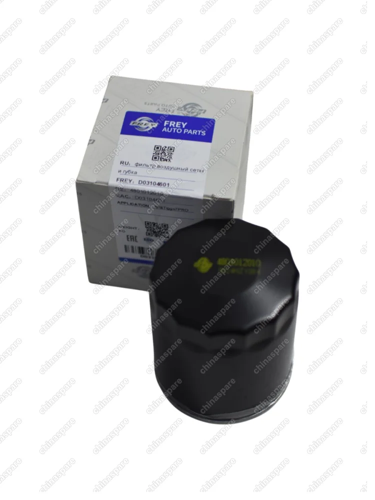 Фильтр масляный CH AMULET BONUS VERY TIGGO 2 TIGGO 4/7 / T19C (1,5) KAIYI E5  / OMODA S5 (113 л.с.) /EXEED LX